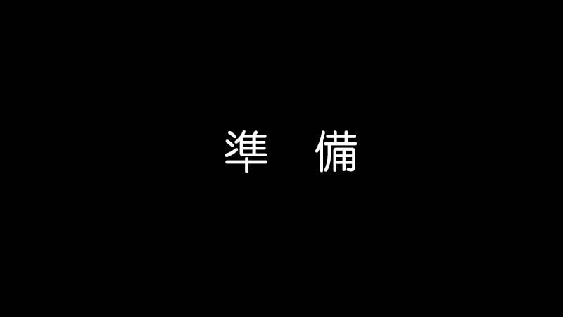 魔王撒旦的女仆韩漫全集-番外篇04无删减无遮挡章节图片 