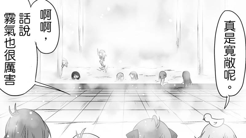 魔王撒旦的女仆韩漫全集-番外篇04无删减无遮挡章节图片 
