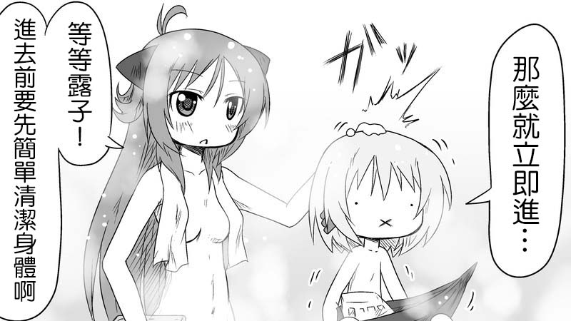魔王撒旦的女仆韩漫全集-番外篇04无删减无遮挡章节图片 