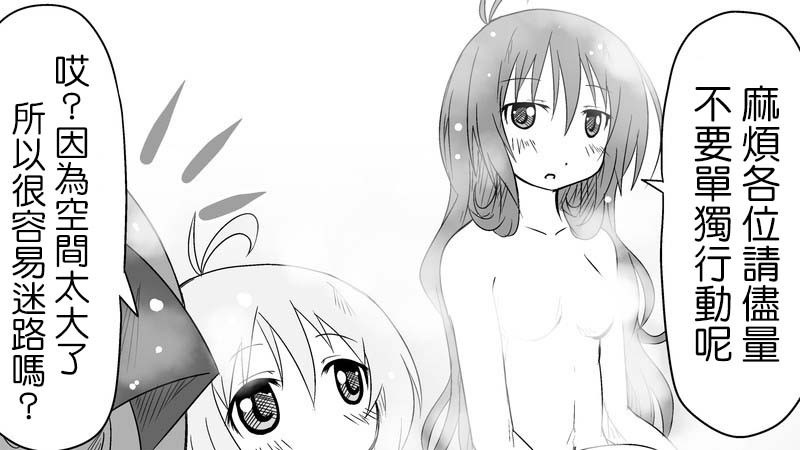 魔王撒旦的女仆韩漫全集-番外篇04无删减无遮挡章节图片 