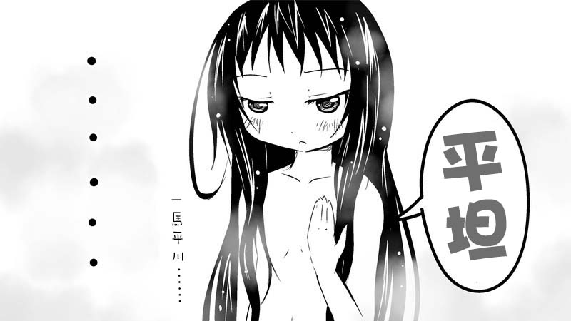 魔王撒旦的女仆韩漫全集-番外篇04无删减无遮挡章节图片 