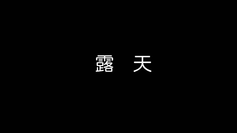 魔王撒旦的女仆韩漫全集-番外篇04无删减无遮挡章节图片 