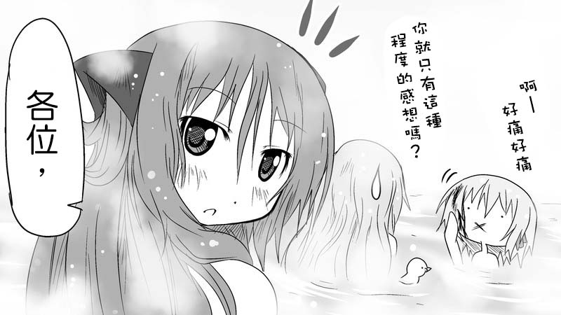 魔王撒旦的女仆韩漫全集-番外篇04无删减无遮挡章节图片 