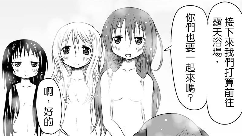 魔王撒旦的女仆韩漫全集-番外篇04无删减无遮挡章节图片 