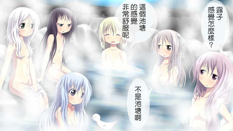 魔王撒旦的女仆韩漫全集-番外篇04无删减无遮挡章节图片 