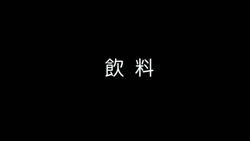 魔王撒旦的女仆韩漫全集-番外篇04无删减无遮挡章节图片 