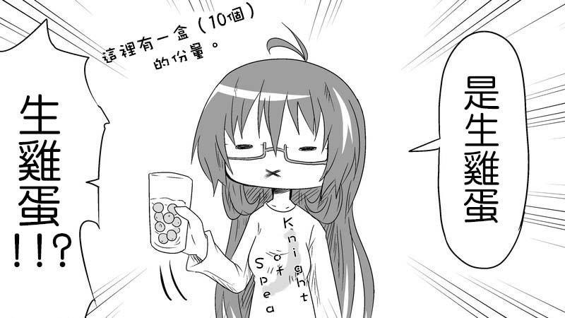 魔王撒旦的女仆韩漫全集-番外篇04无删减无遮挡章节图片 