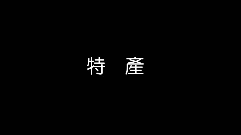 魔王撒旦的女仆韩漫全集-番外篇04无删减无遮挡章节图片 