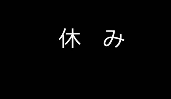 魔王撒旦的女仆韩漫全集-番外篇05无删减无遮挡章节图片 