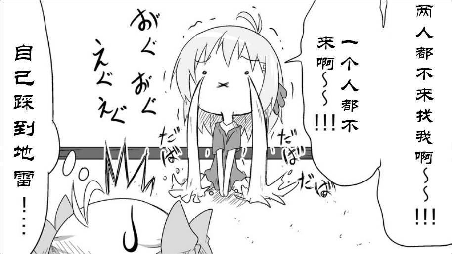 魔王撒旦的女仆韩漫全集-番外篇05无删减无遮挡章节图片 
