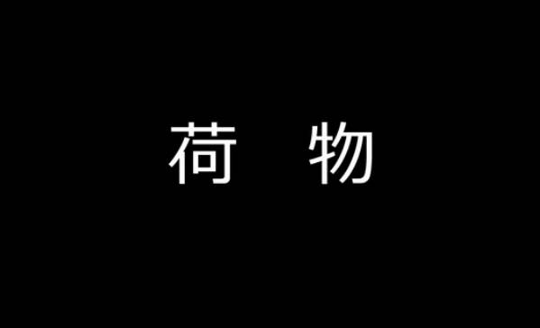 魔王撒旦的女仆韩漫全集-番外篇05无删减无遮挡章节图片 