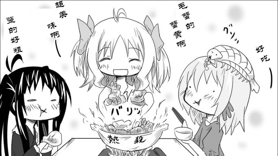 魔王撒旦的女仆韩漫全集-番外篇05无删减无遮挡章节图片 