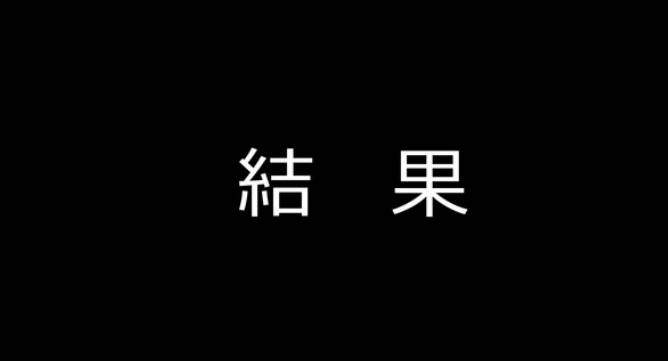 魔王撒旦的女仆韩漫全集-番外篇05无删减无遮挡章节图片 