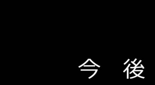魔王撒旦的女仆韩漫全集-番外篇05无删减无遮挡章节图片 