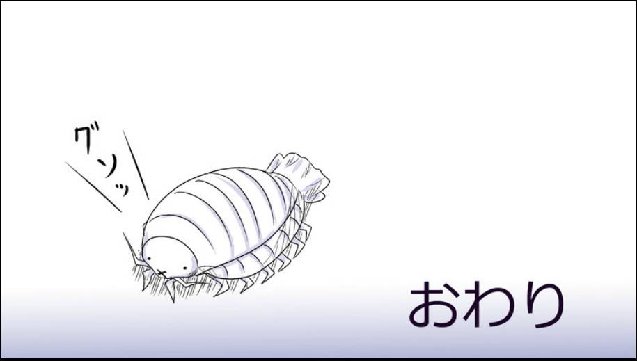 魔王撒旦的女仆韩漫全集-番外篇05无删减无遮挡章节图片 