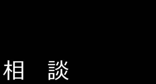 魔王撒旦的女仆韩漫全集-番外篇06无删减无遮挡章节图片 