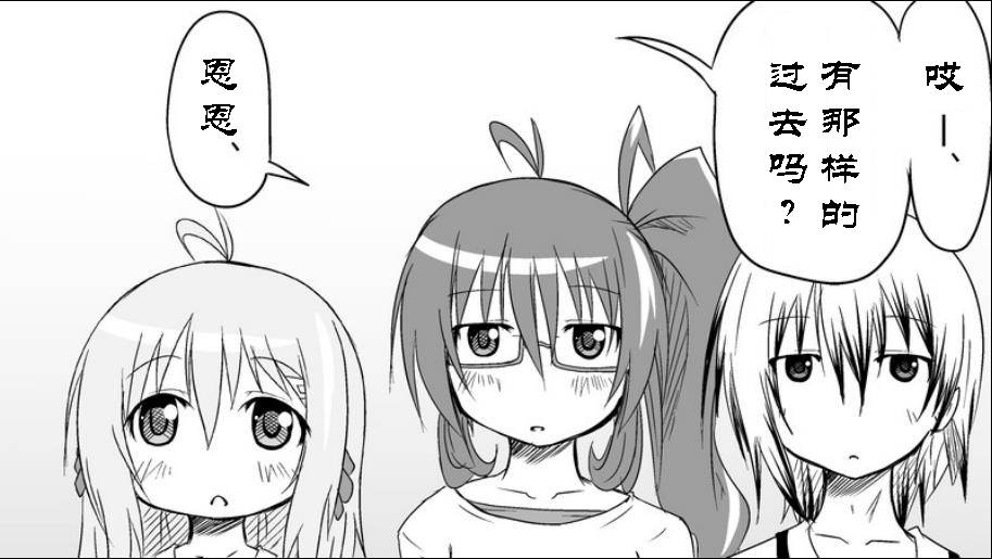 魔王撒旦的女仆韩漫全集-番外篇06无删减无遮挡章节图片 