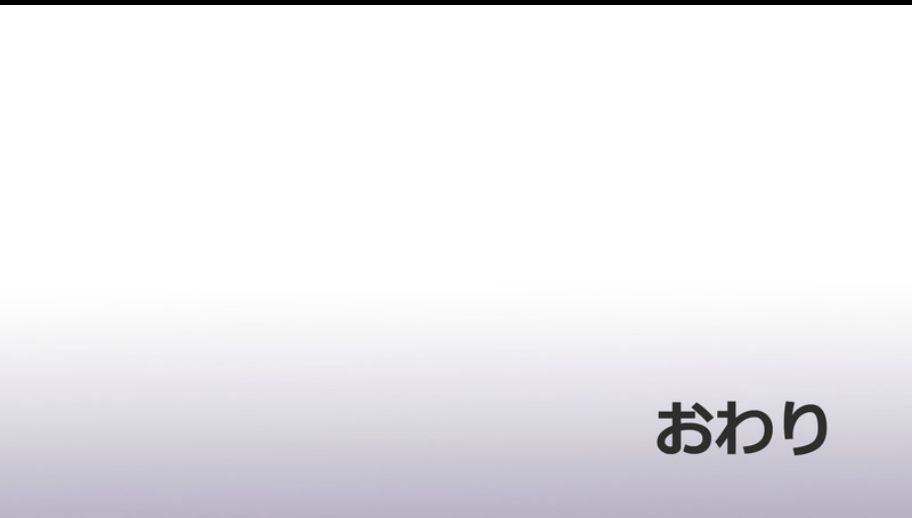 魔王撒旦的女仆韩漫全集-番外篇06无删减无遮挡章节图片 