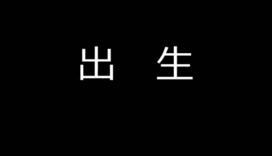 魔王撒旦的女仆韩漫全集-番外篇07无删减无遮挡章节图片 