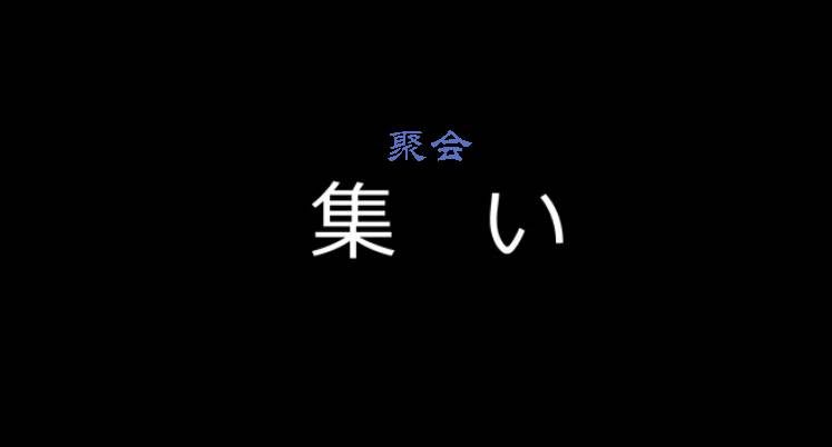 魔王撒旦的女仆韩漫全集-番外篇07无删减无遮挡章节图片 