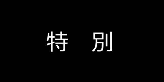魔王撒旦的女仆韩漫全集-番外篇07无删减无遮挡章节图片 