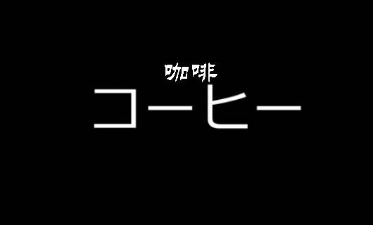 魔王撒旦的女仆韩漫全集-番外篇07无删减无遮挡章节图片 