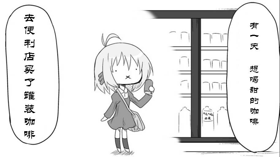 魔王撒旦的女仆韩漫全集-番外篇07无删减无遮挡章节图片 