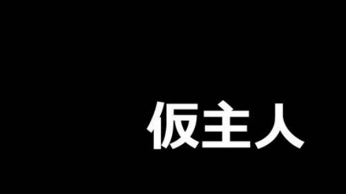 魔王撒旦的女仆韩漫全集-番外篇08无删减无遮挡章节图片 