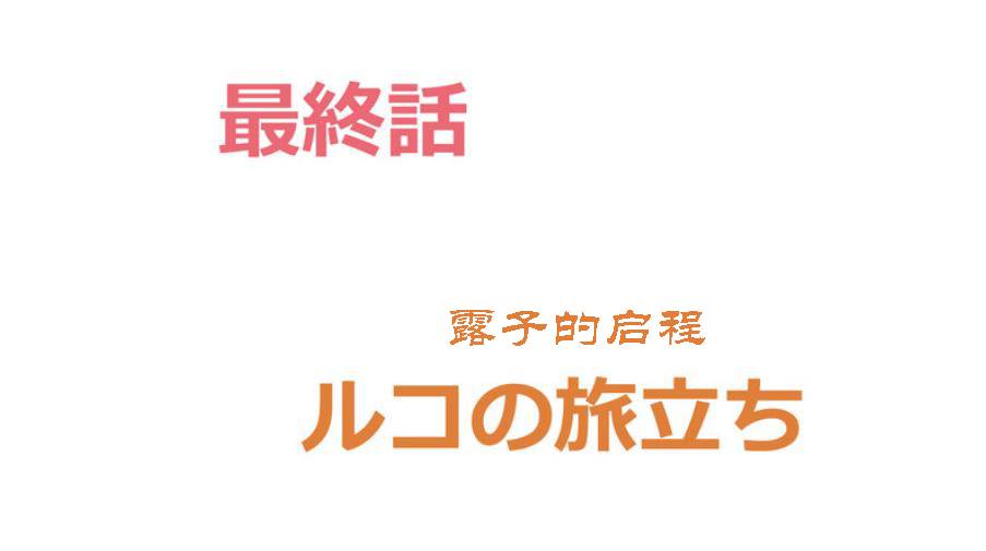 魔王撒旦的女仆韩漫全集-番外篇08无删减无遮挡章节图片 
