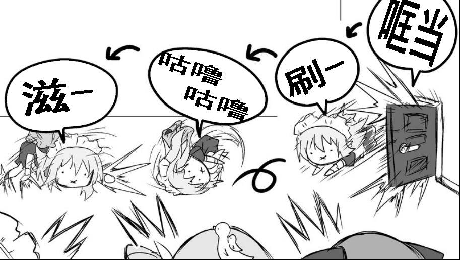 魔王撒旦的女仆韩漫全集-番外篇08无删减无遮挡章节图片 
