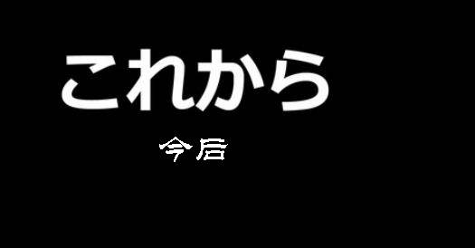 魔王撒旦的女仆韩漫全集-番外篇08无删减无遮挡章节图片 