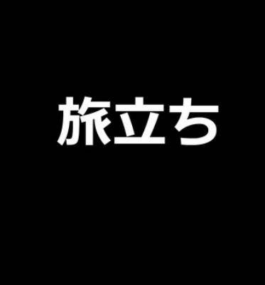 魔王撒旦的女仆韩漫全集-番外篇08无删减无遮挡章节图片 