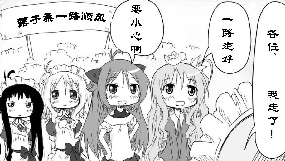 魔王撒旦的女仆韩漫全集-番外篇08无删减无遮挡章节图片 