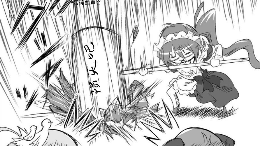 魔王撒旦的女仆韩漫全集-番外篇08无删减无遮挡章节图片 