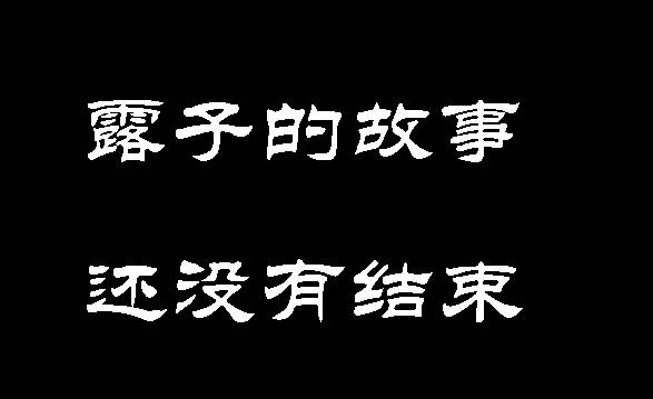 魔王撒旦的女仆韩漫全集-番外篇08无删减无遮挡章节图片 