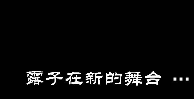 魔王撒旦的女仆韩漫全集-番外篇08无删减无遮挡章节图片 