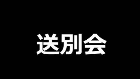 魔王撒旦的女仆韩漫全集-番外篇08无删减无遮挡章节图片 