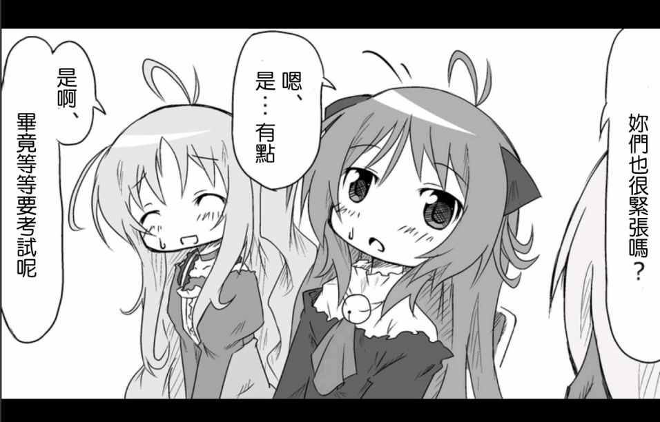 魔王撒旦的女仆韩漫全集-第01话无删减无遮挡章节图片 