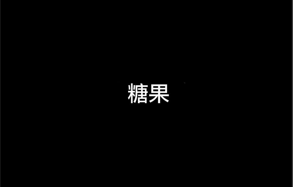 魔王撒旦的女仆韩漫全集-第01话无删减无遮挡章节图片 