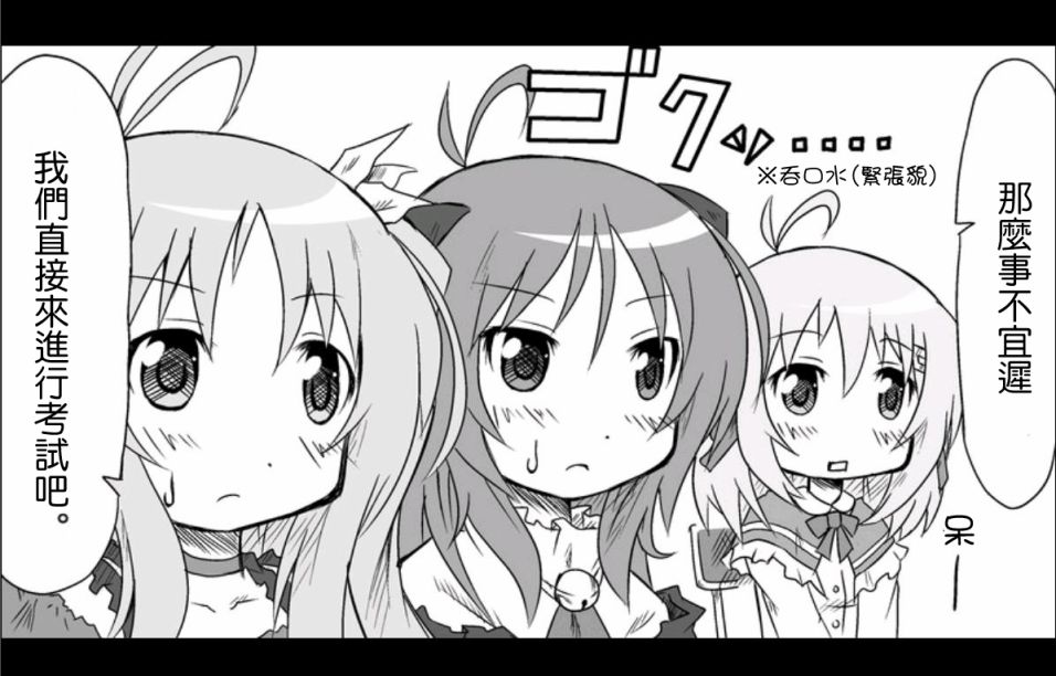 魔王撒旦的女仆韩漫全集-第01话无删减无遮挡章节图片 