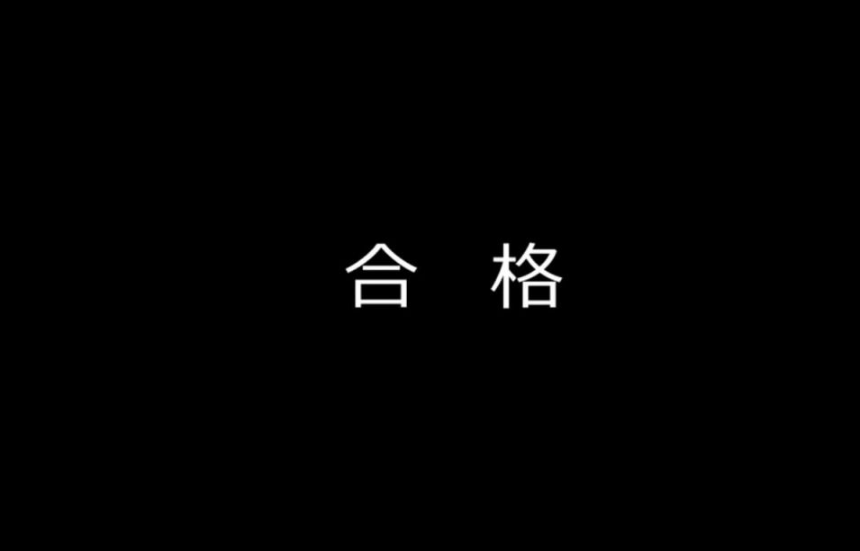 魔王撒旦的女仆韩漫全集-第01话无删减无遮挡章节图片 