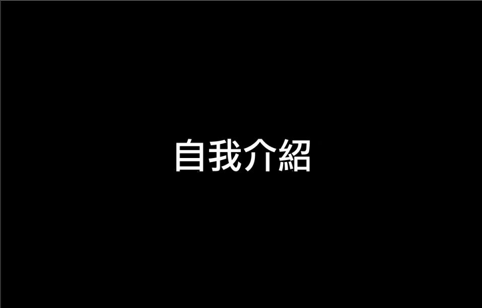 魔王撒旦的女仆韩漫全集-第01话无删减无遮挡章节图片 