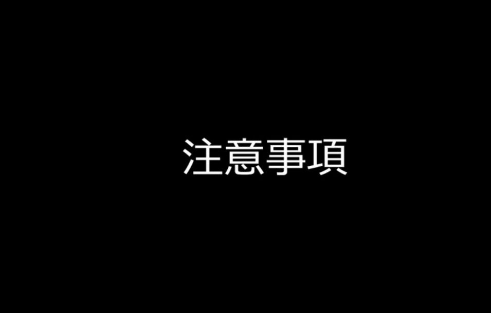魔王撒旦的女仆韩漫全集-第01话无删减无遮挡章节图片 