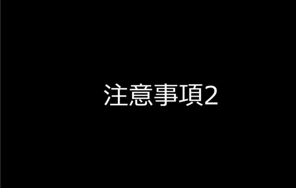 魔王撒旦的女仆韩漫全集-第01话无删减无遮挡章节图片 
