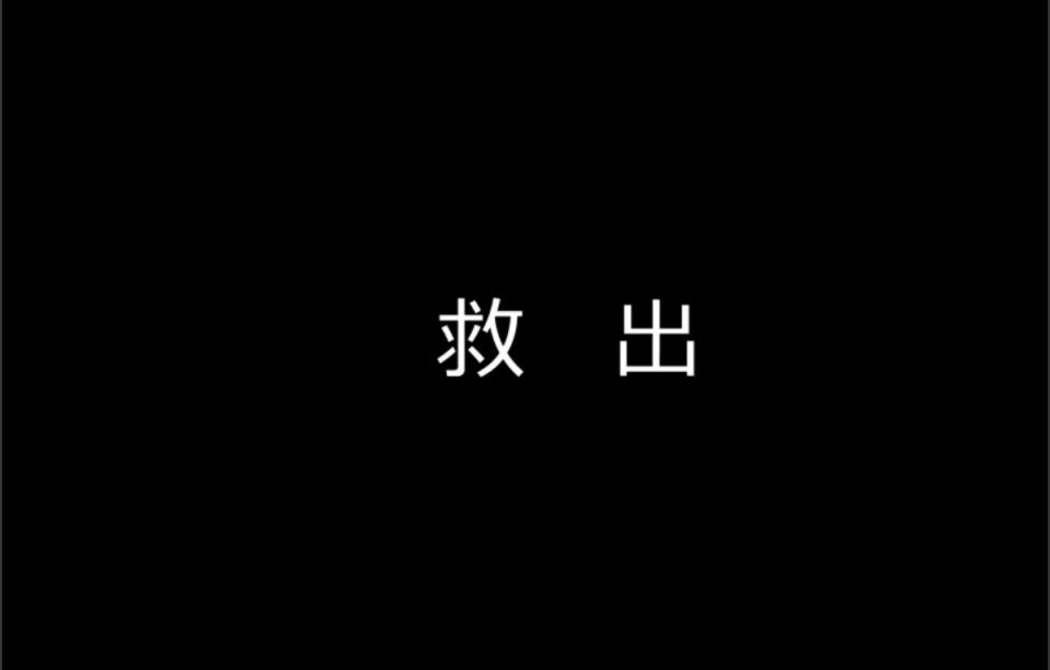 魔王撒旦的女仆韩漫全集-第01话无删减无遮挡章节图片 
