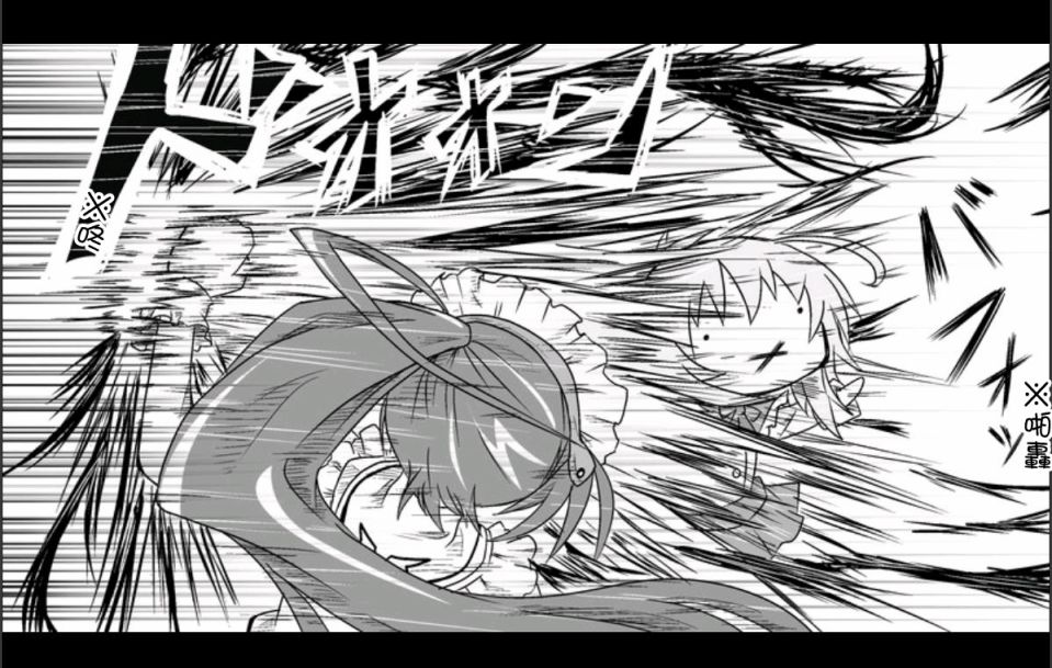 魔王撒旦的女仆韩漫全集-第01话无删减无遮挡章节图片 