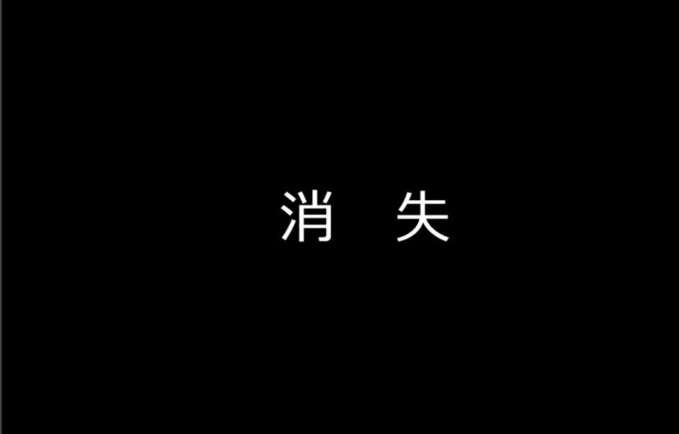 魔王撒旦的女仆韩漫全集-第01话无删减无遮挡章节图片 