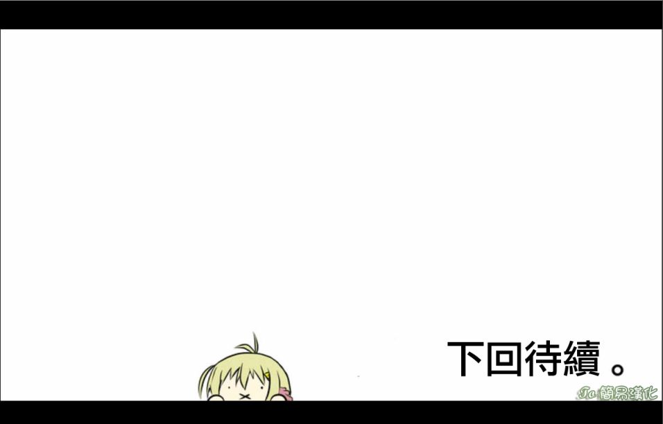 魔王撒旦的女仆韩漫全集-第01话无删减无遮挡章节图片 