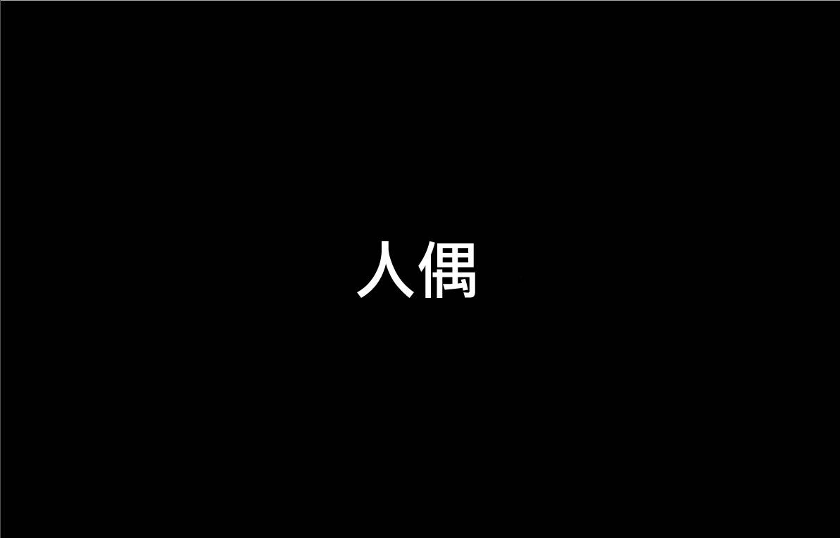 魔王撒旦的女仆韩漫全集-第02话无删减无遮挡章节图片 