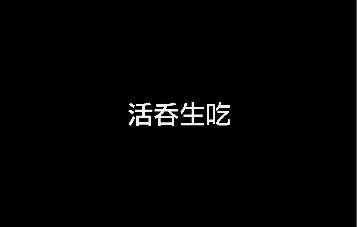 魔王撒旦的女仆韩漫全集-第02话无删减无遮挡章节图片 